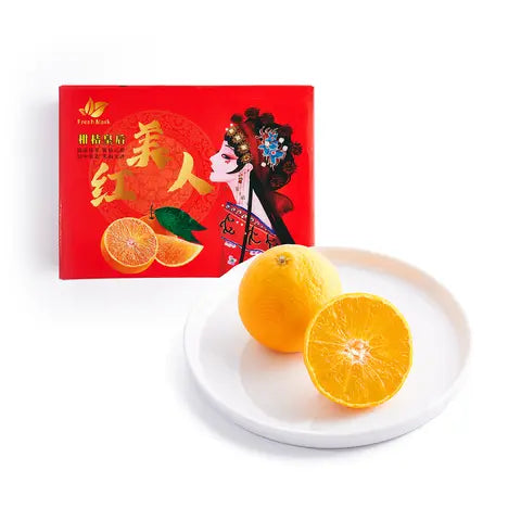 Premium Hong Mei Ren (红美人) Orange